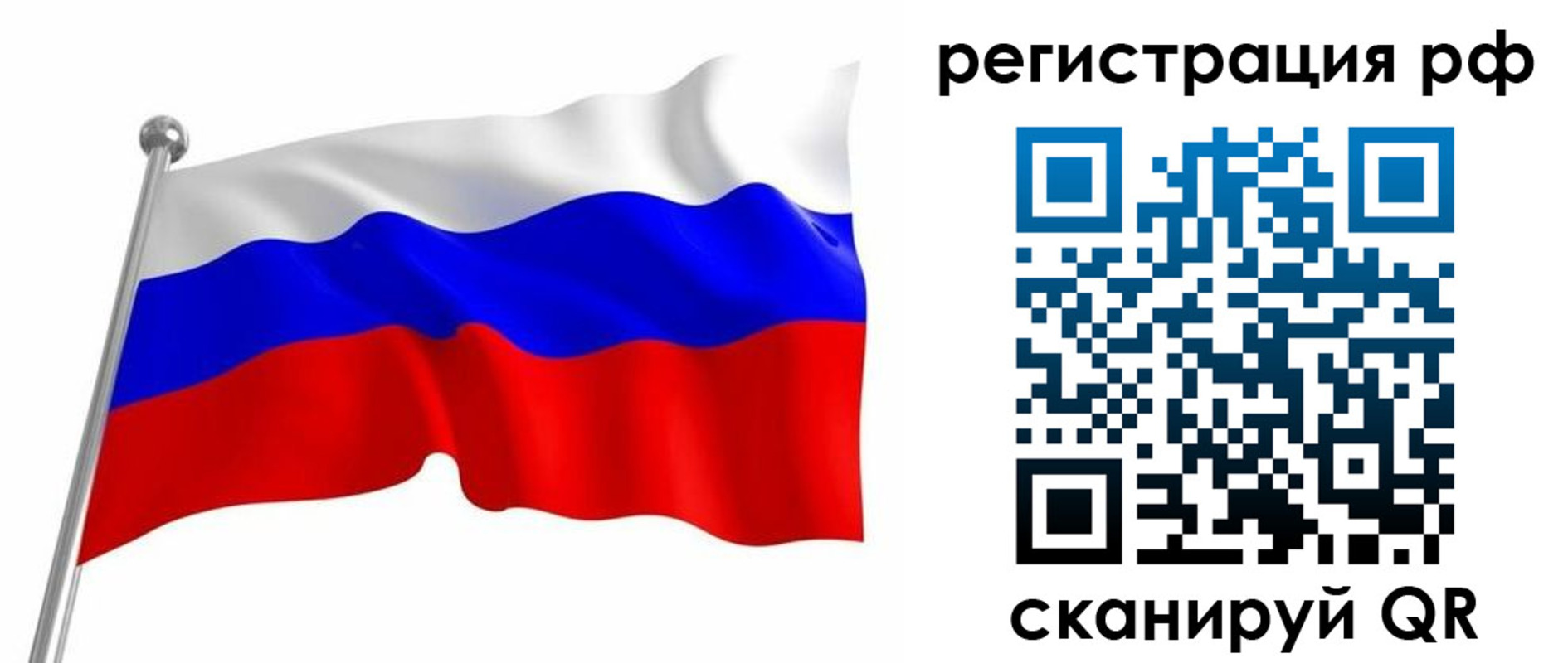 прописка штамп в Волгореченске
